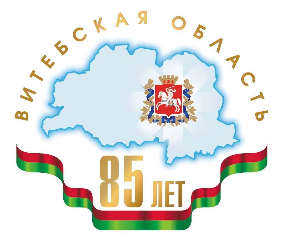 logo 85 Витебская область